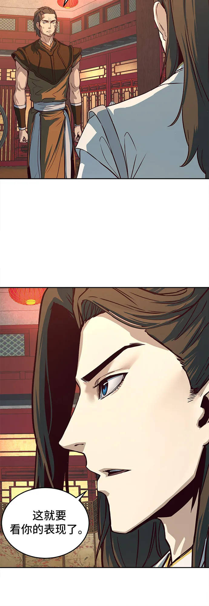 第3话 第57页
