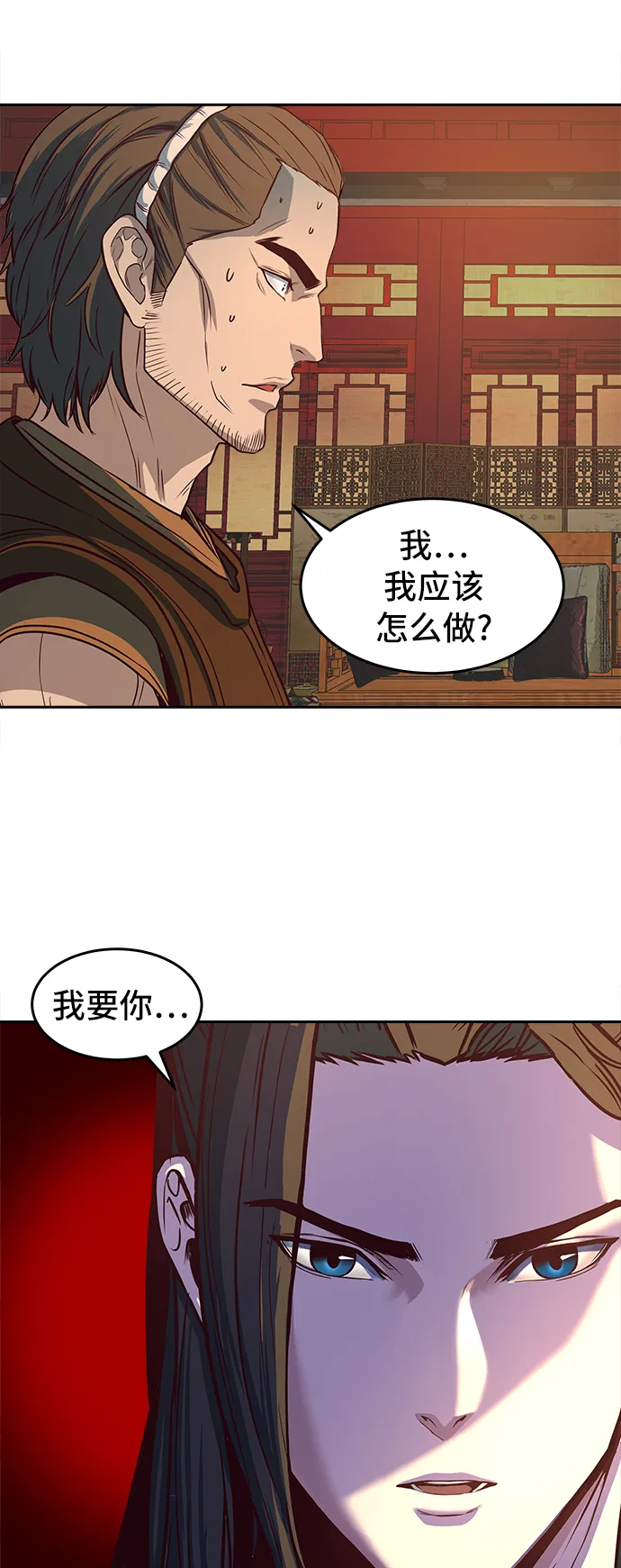 第3话 第58页