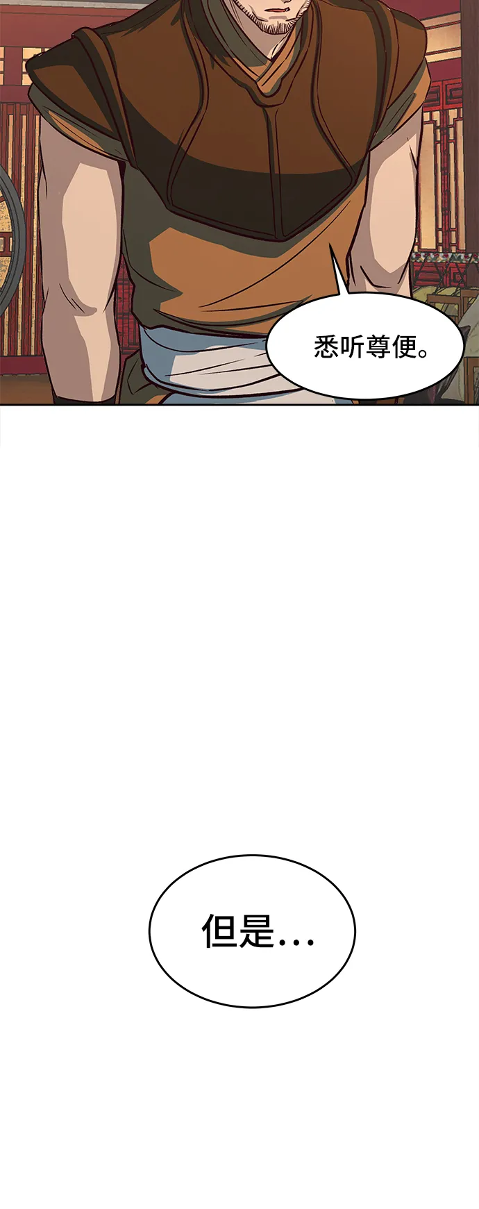 第3话 第60页