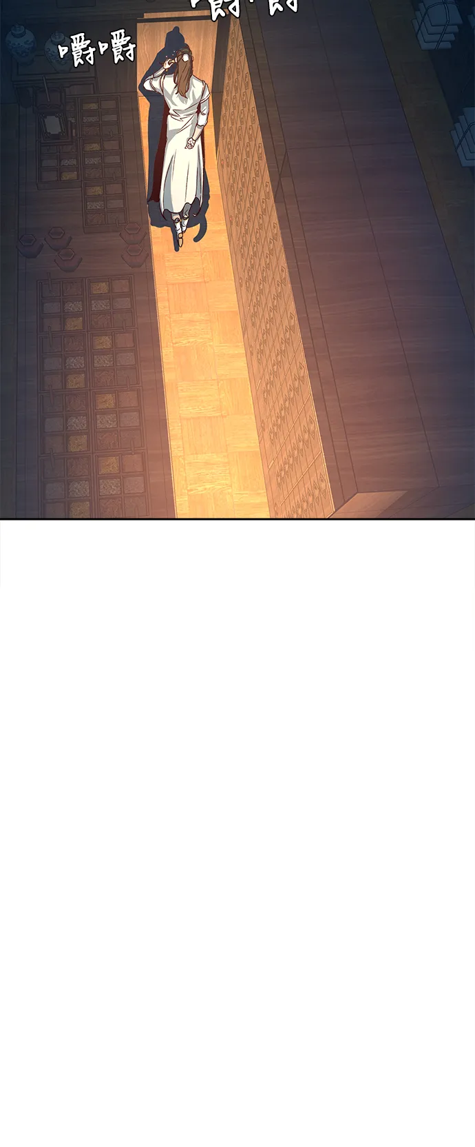 第3话 第82页
