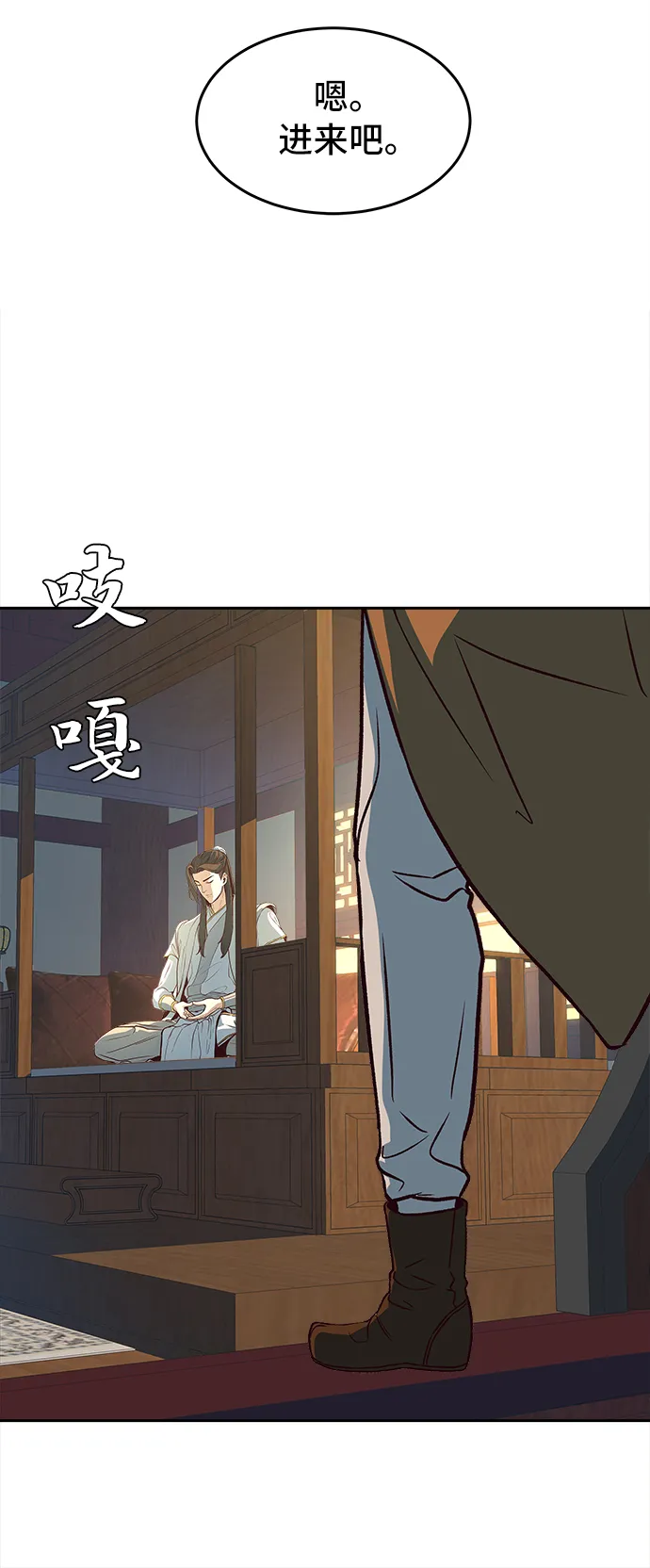 第3话 第85页