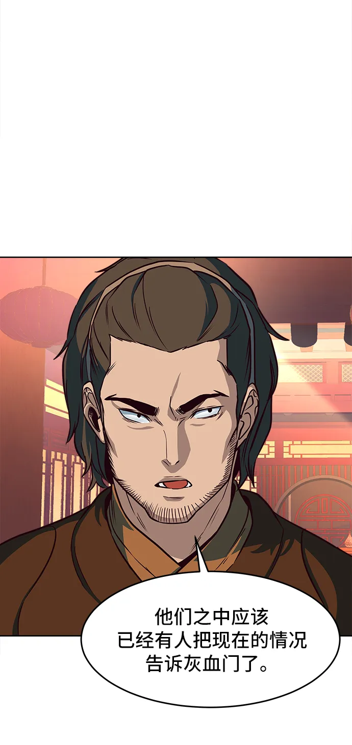 第4话 第7页
