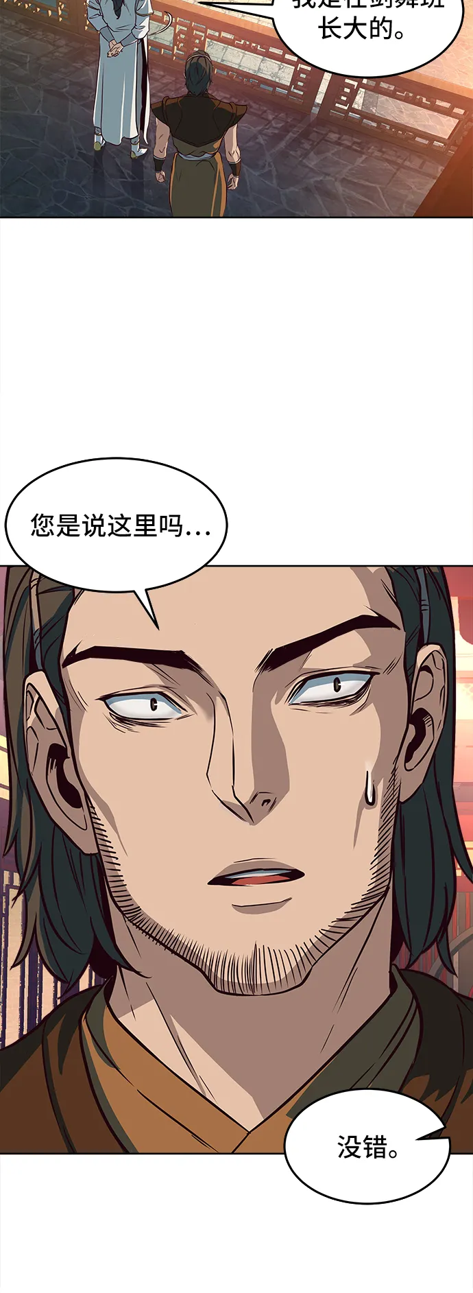 第4话 第14页