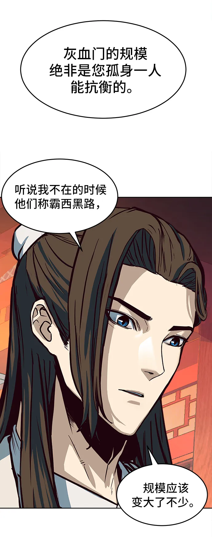 第4话 第19页