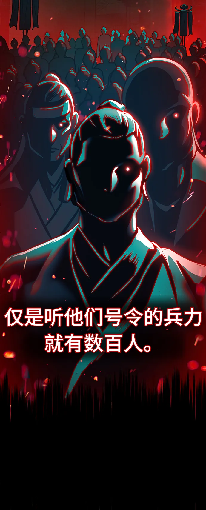 第4话 第22页