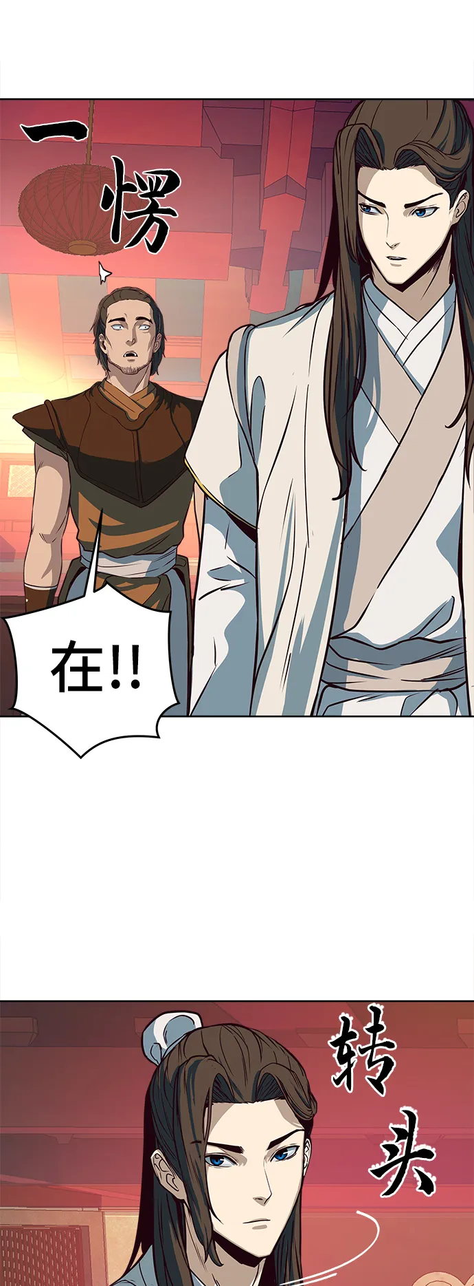 第4话 第26页