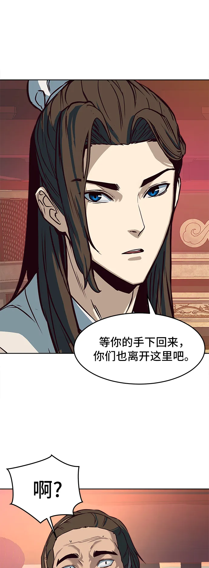第4话 第28页
