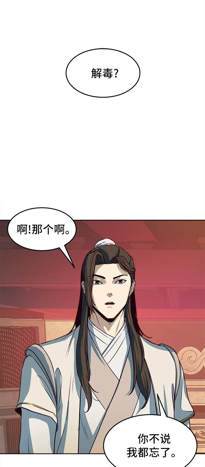 第4话 第35页