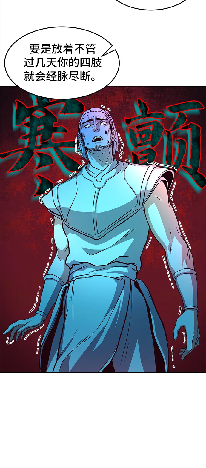 第4话 第36页