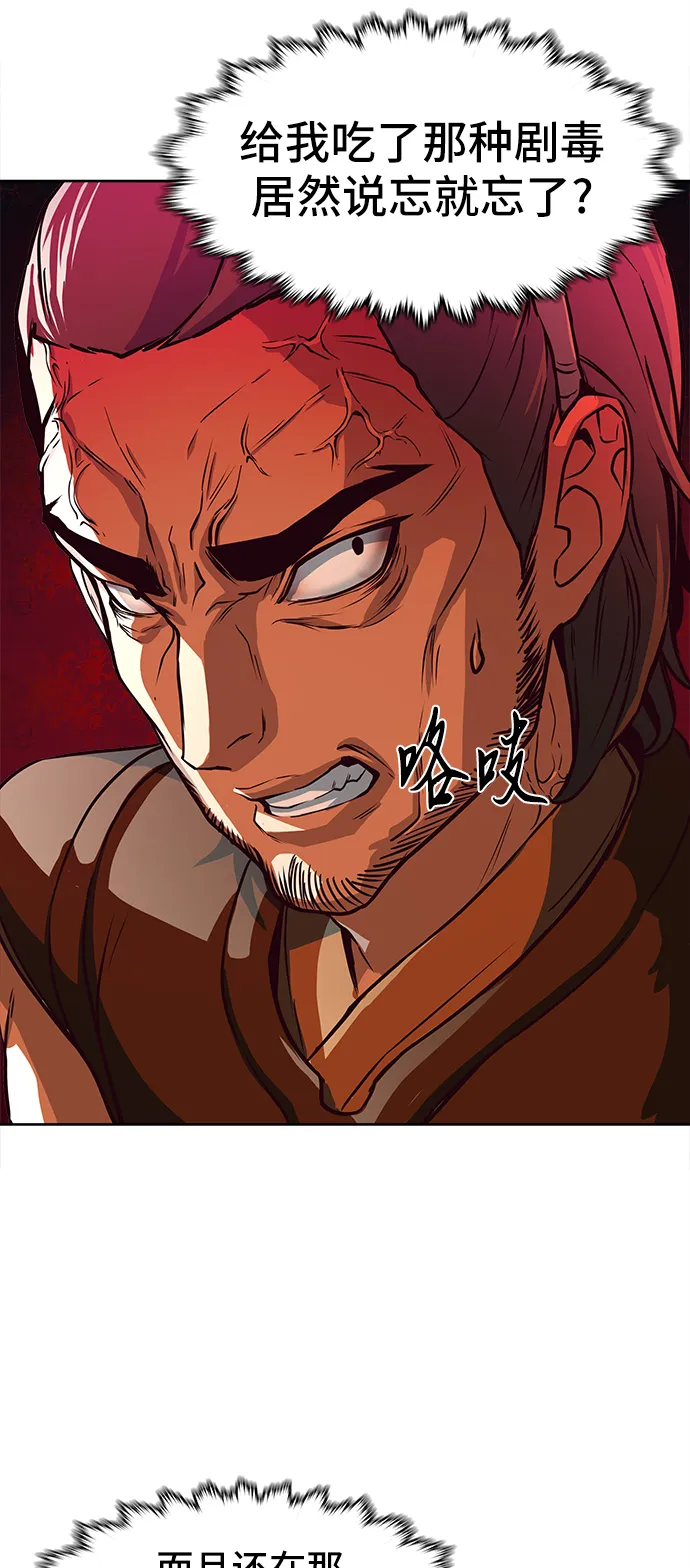 第4话 第37页