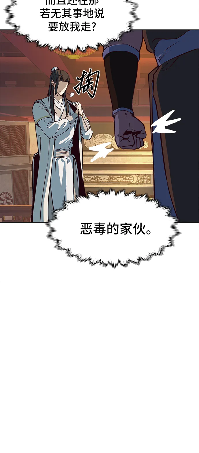 第4话 第38页
