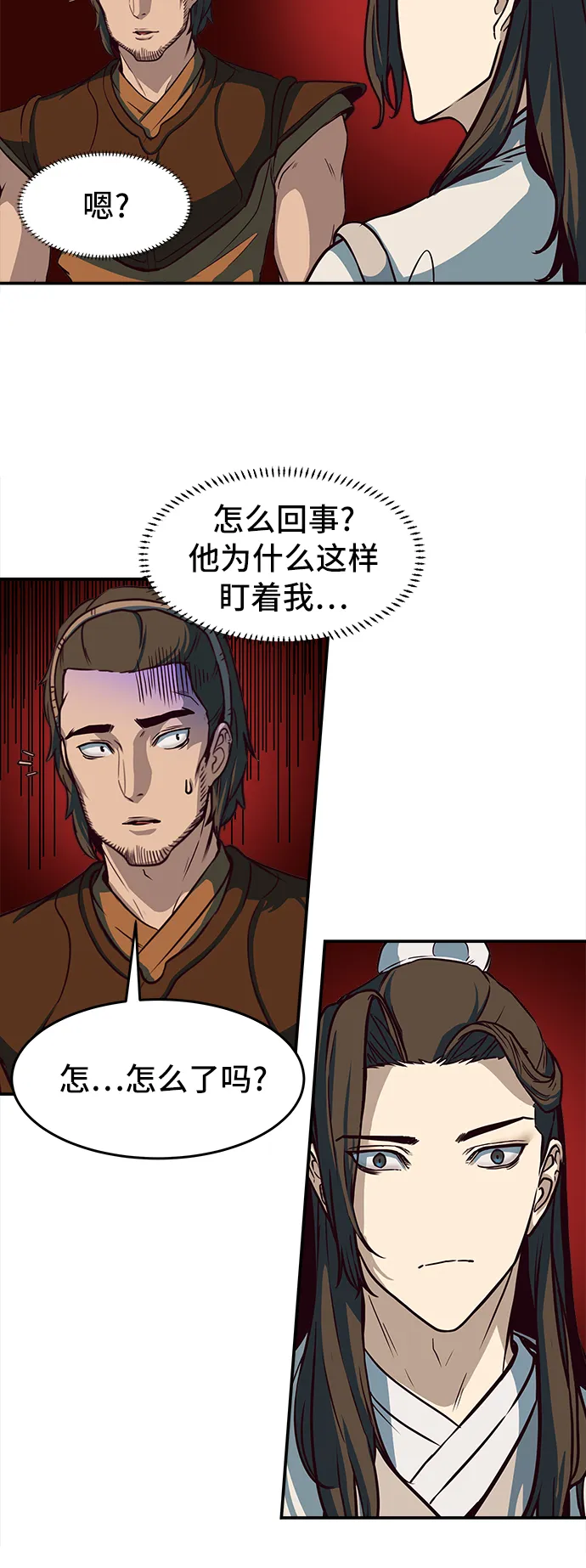第4话 第42页