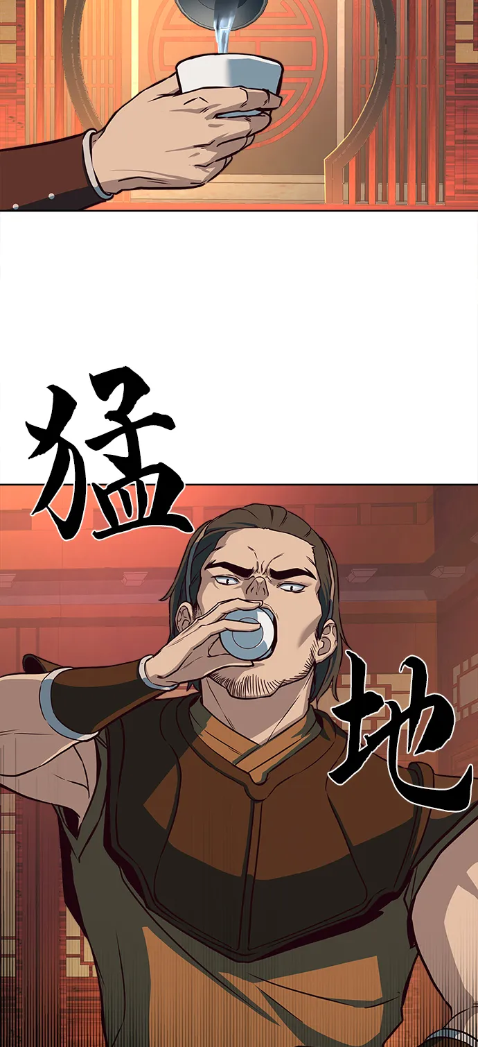 第4话 第57页