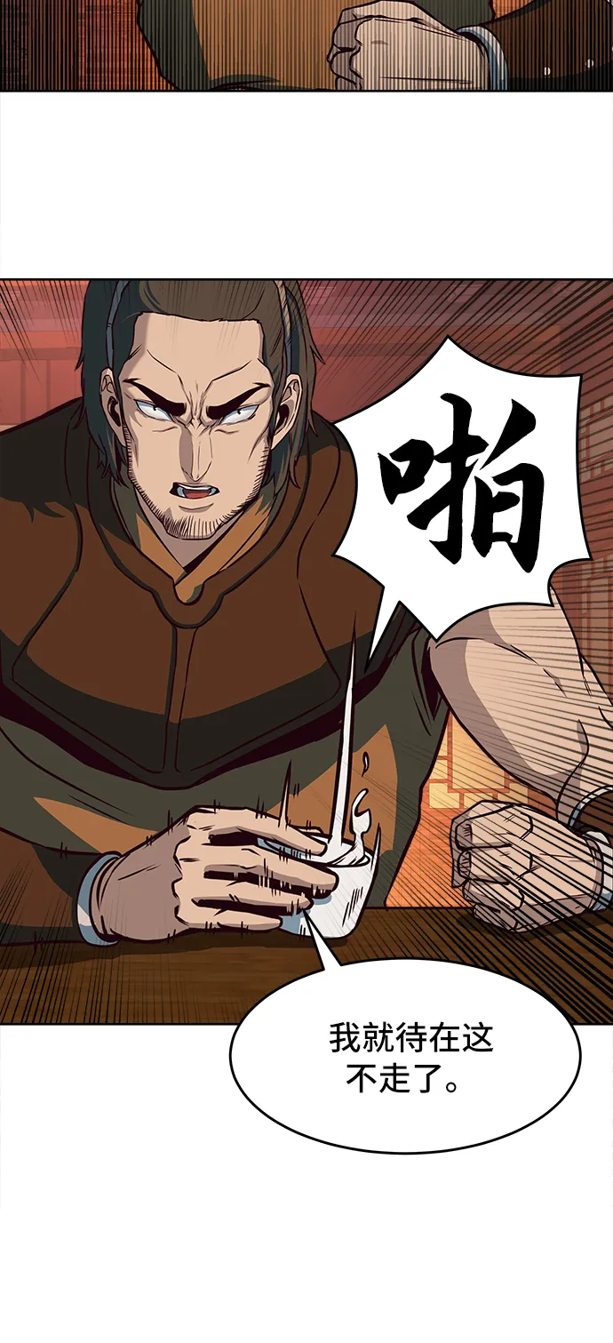 第4话 第58页