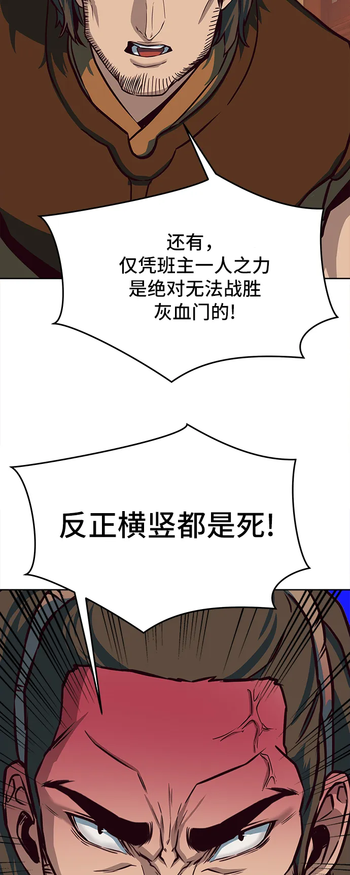 第4话 第60页