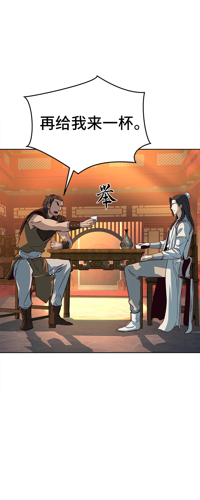 第4话 第62页