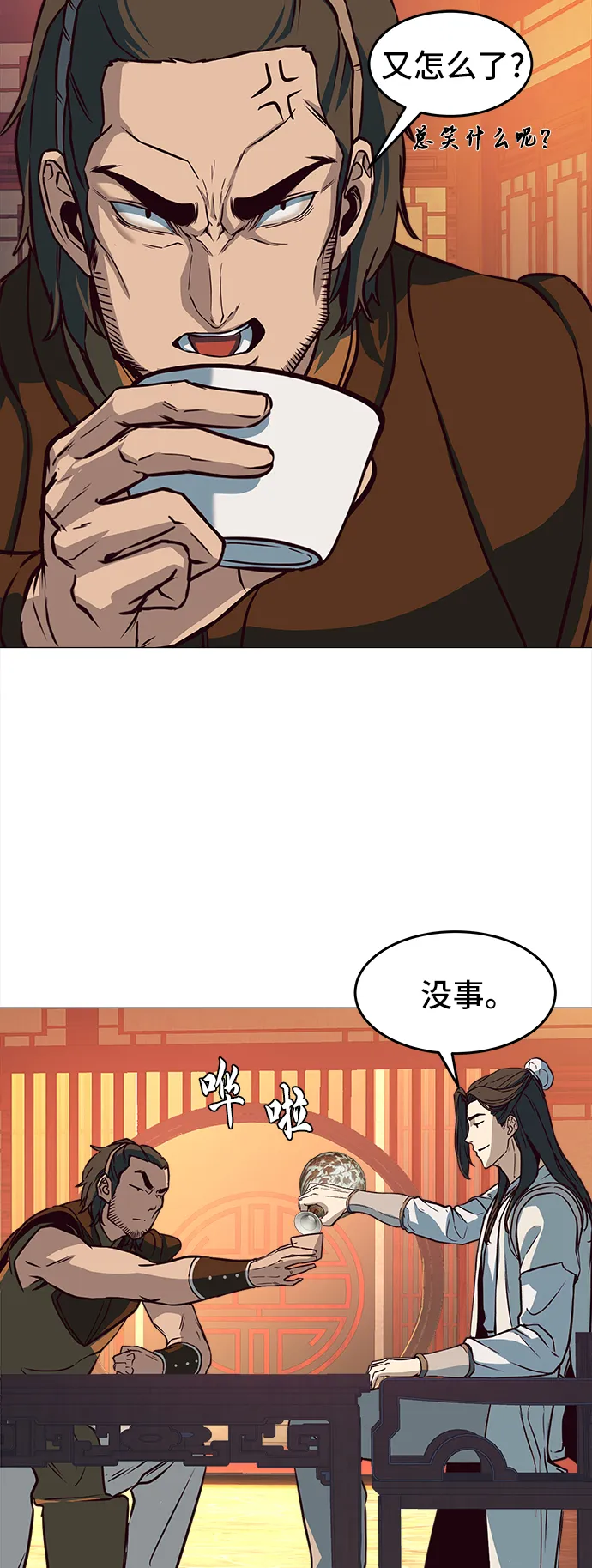 第4话 第64页