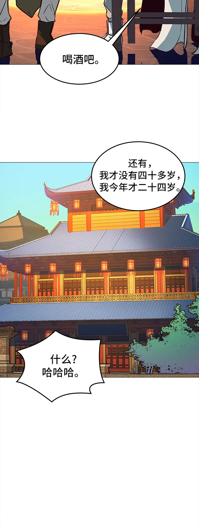 第4话 第65页