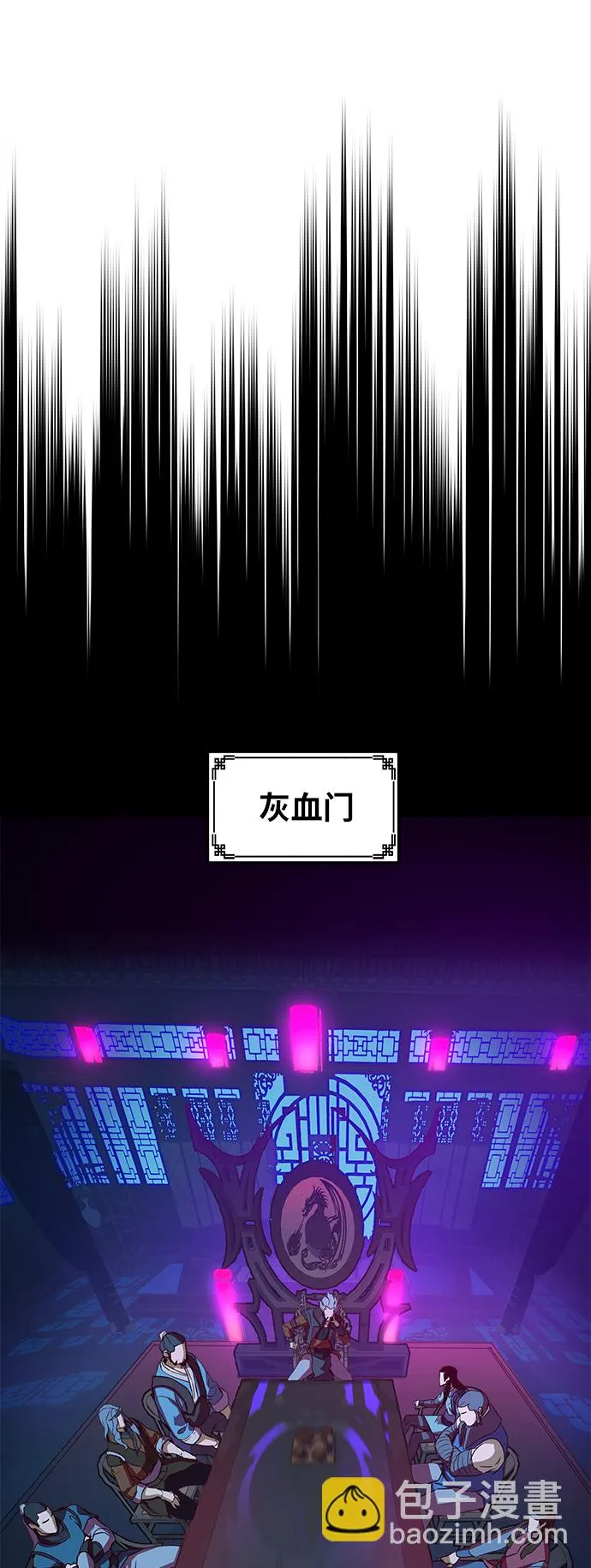 第4话 第66页