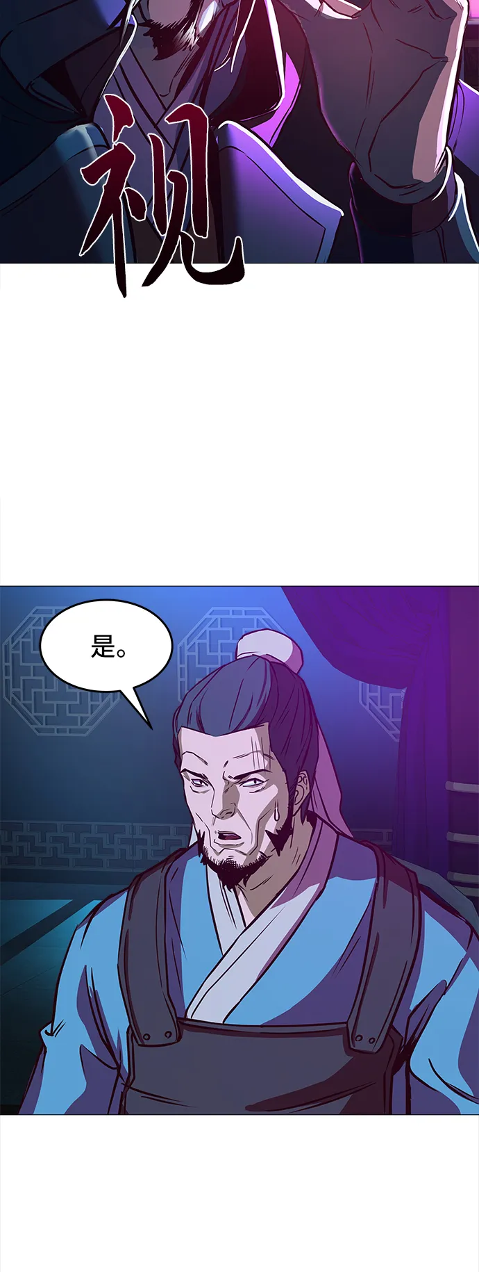 第4话 第69页