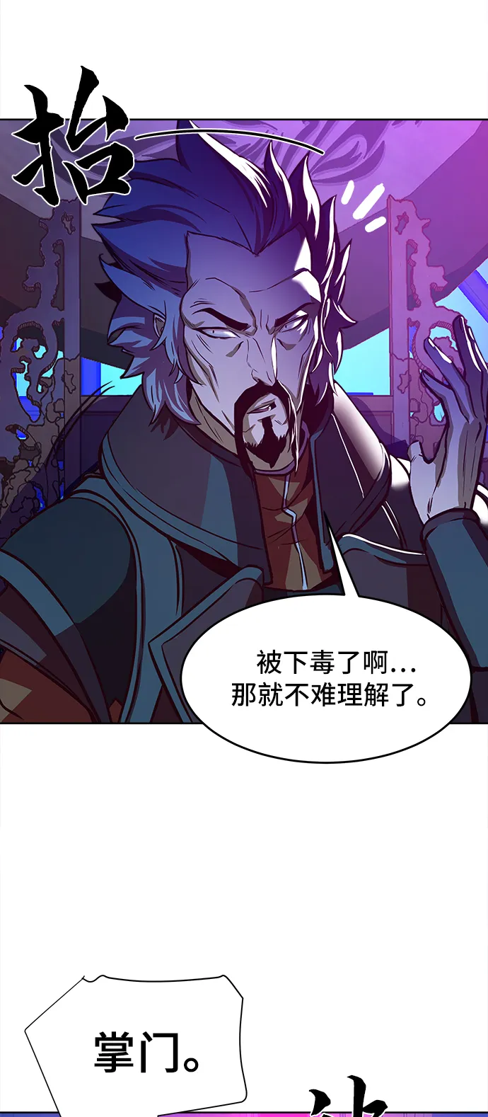 第4话 第72页