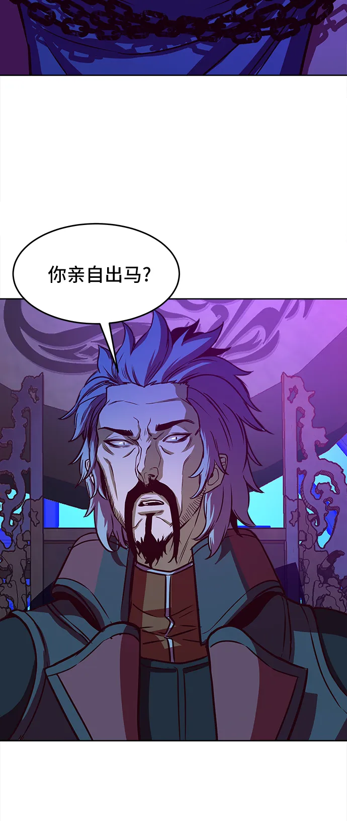第4话 第75页