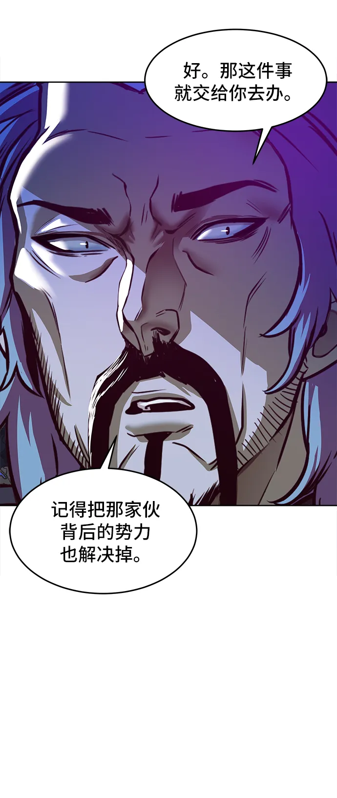 第4话 第77页