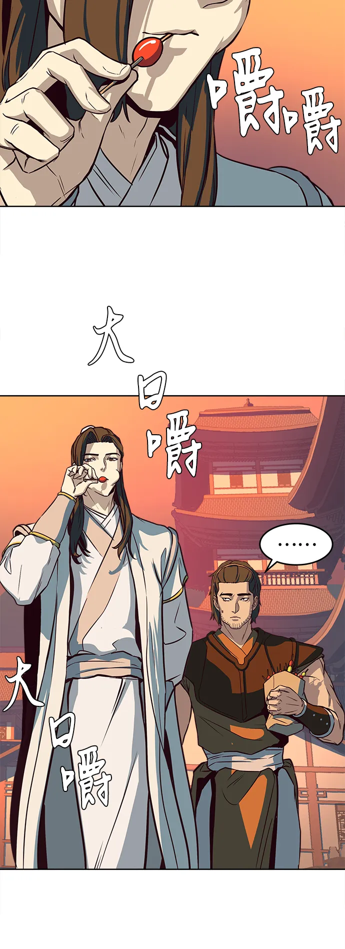 第4话 第81页