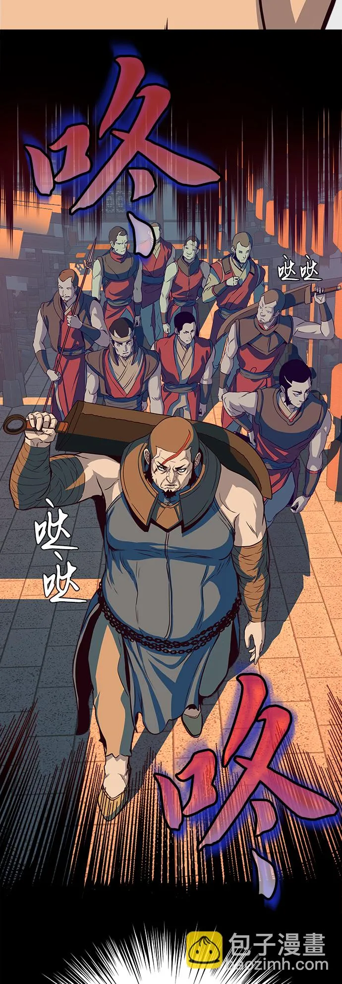第4话 第87页