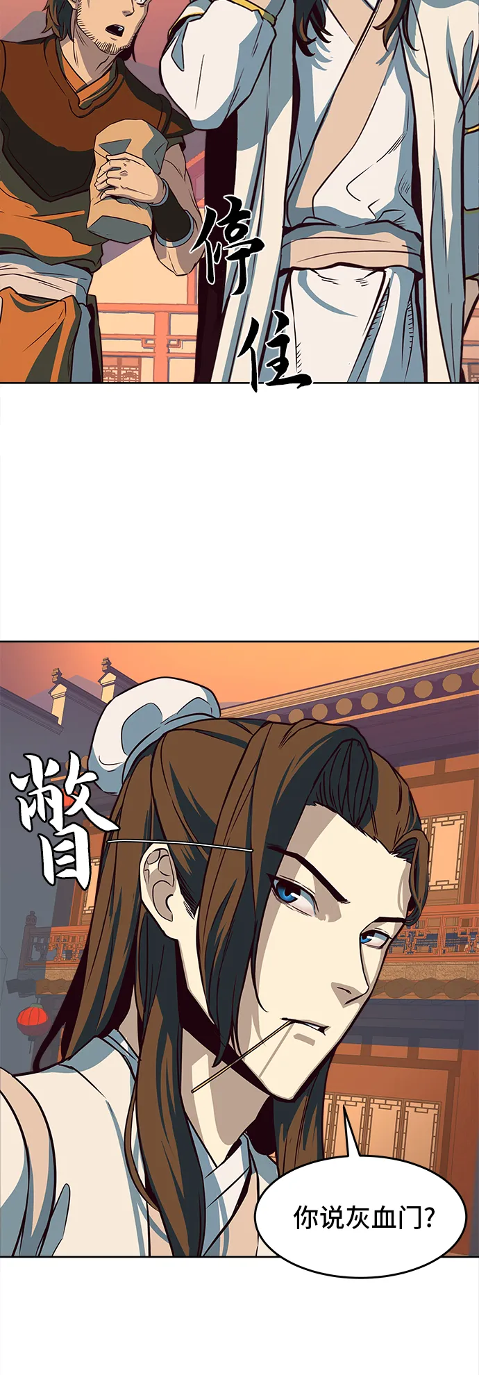 第4话 第89页