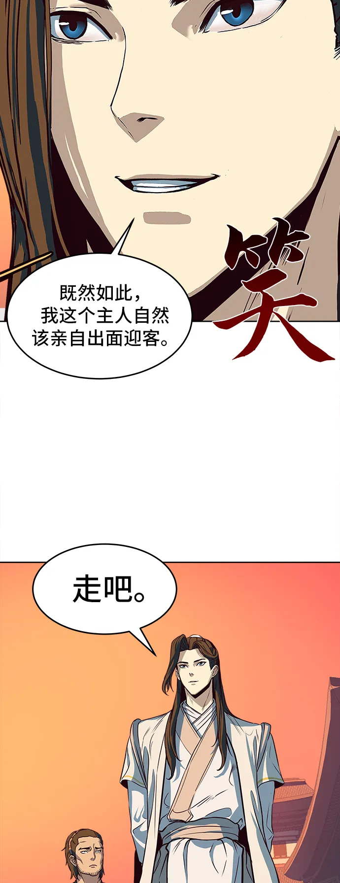 第4话 第95页