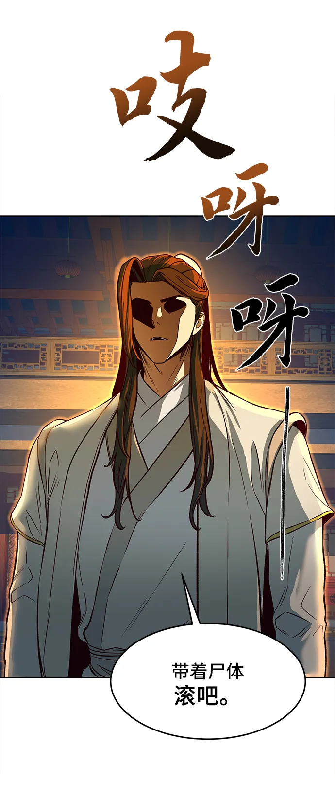 第6话 第10页