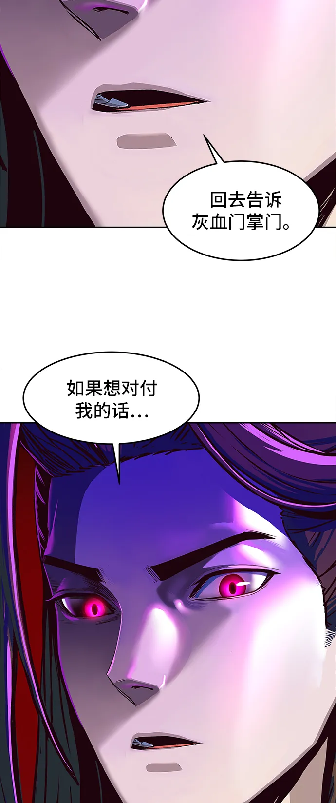 第6话 第12页