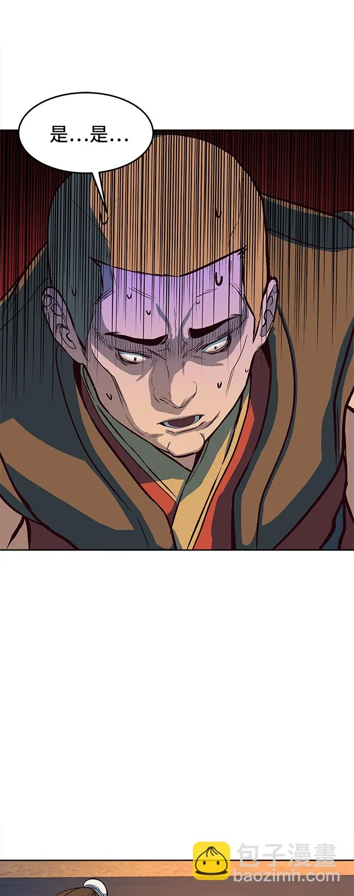 第6话 第14页