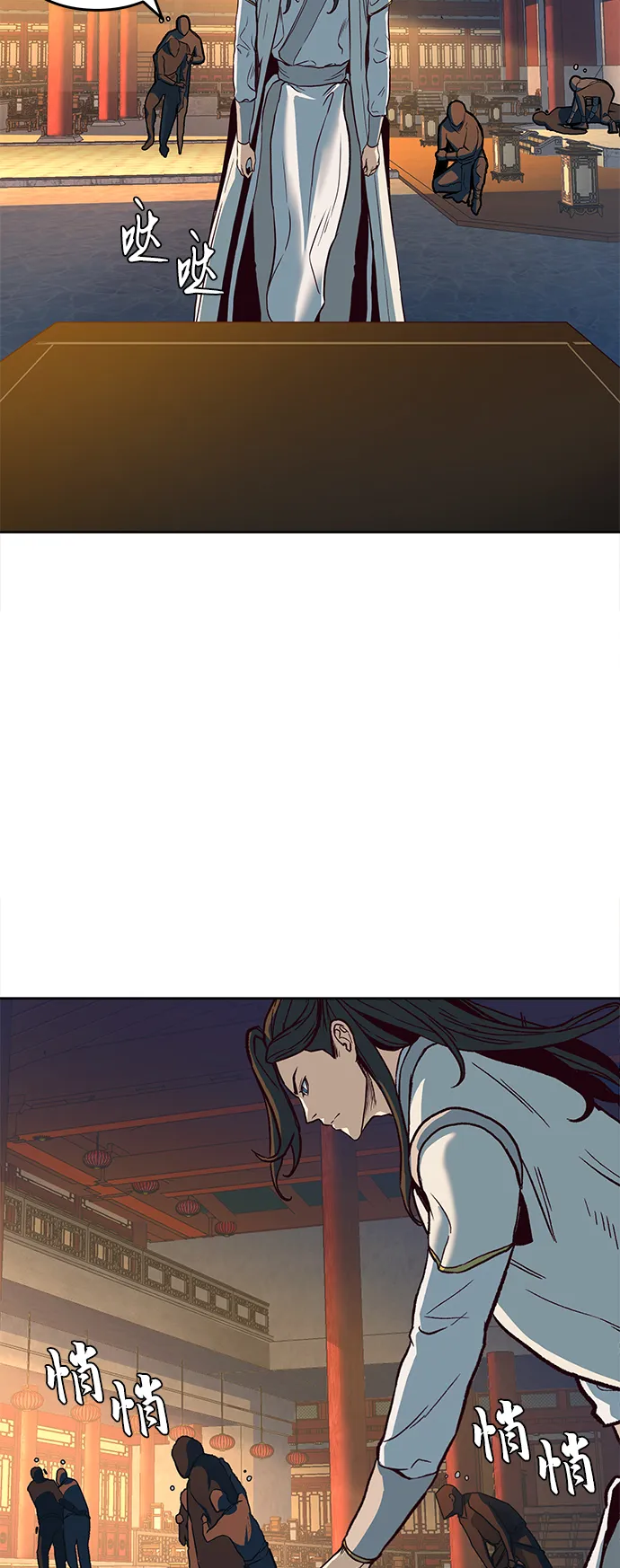 第6话 第16页