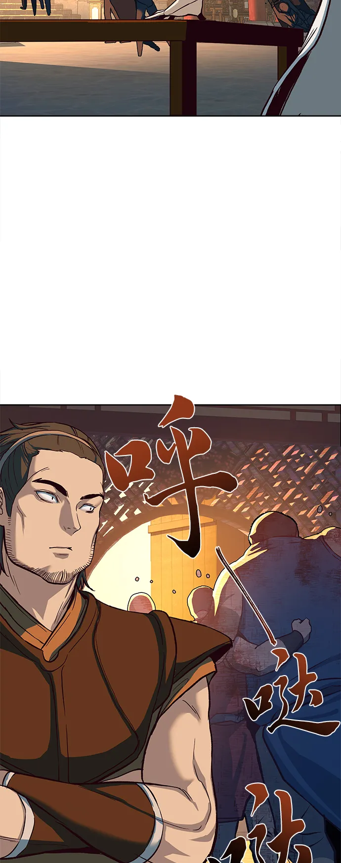 第6话 第17页