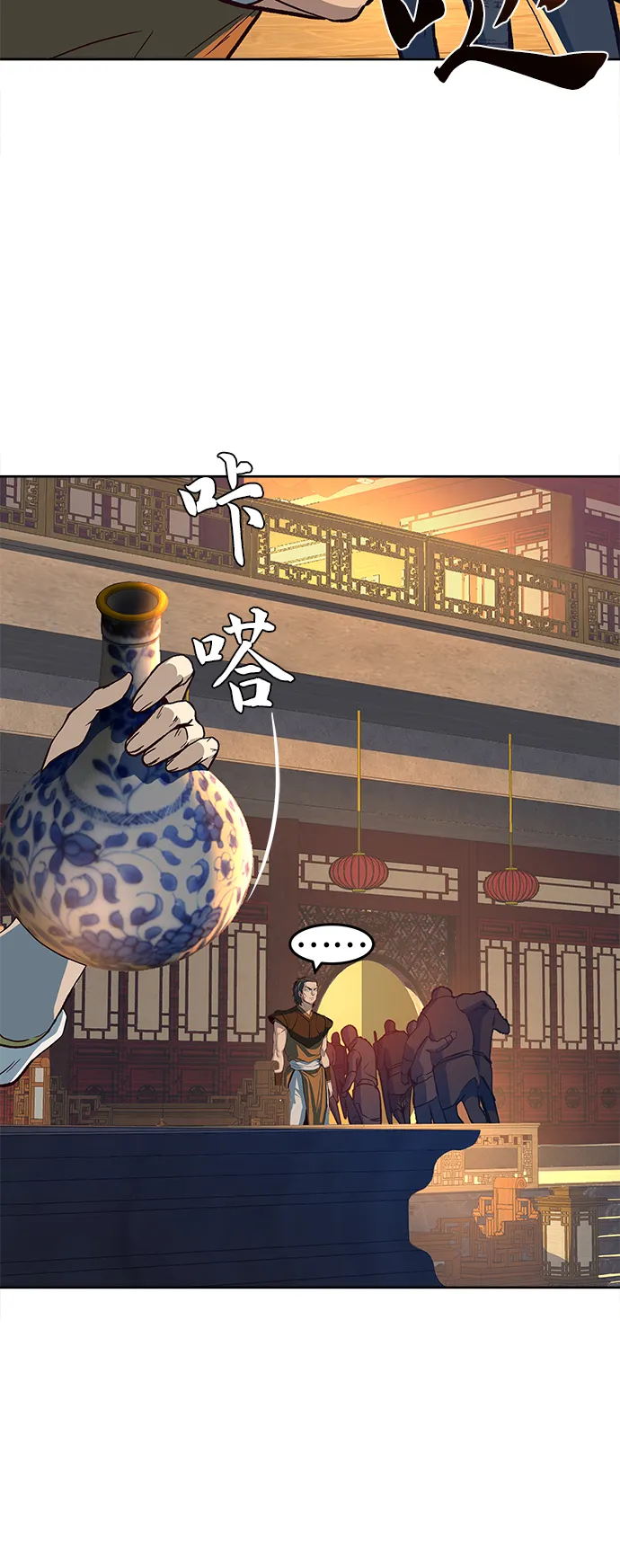 第6话 第18页