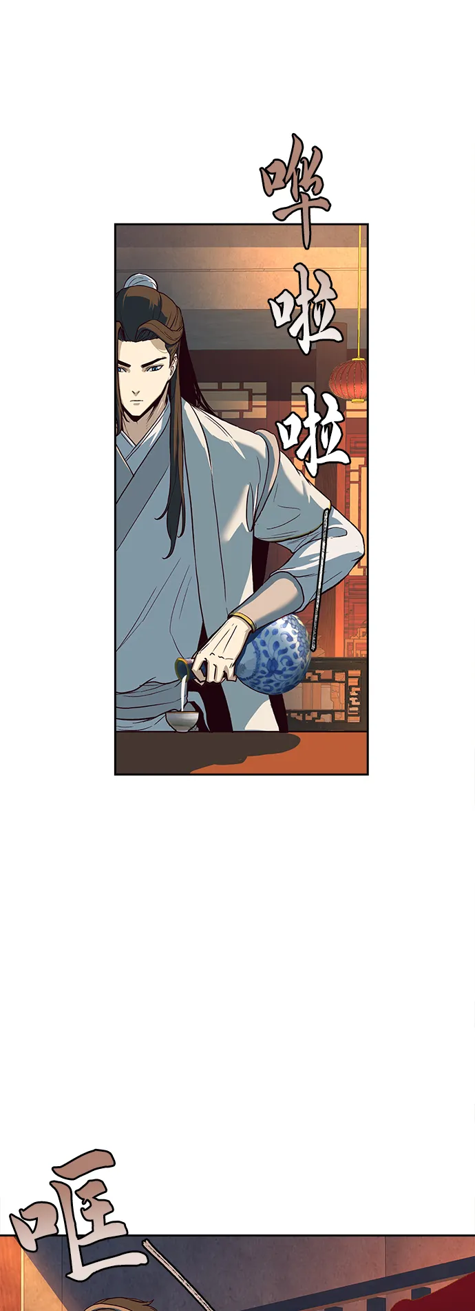 第6话 第19页