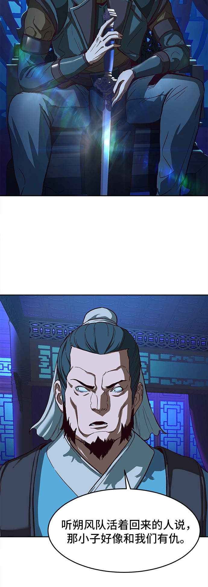 第6话 第35页