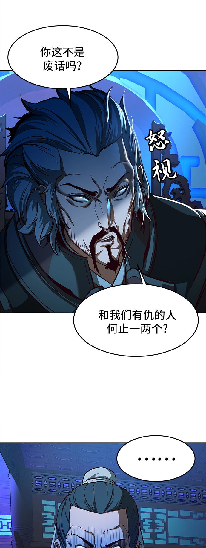 第6话 第36页