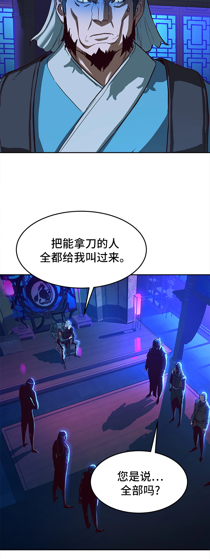 第6话 第37页