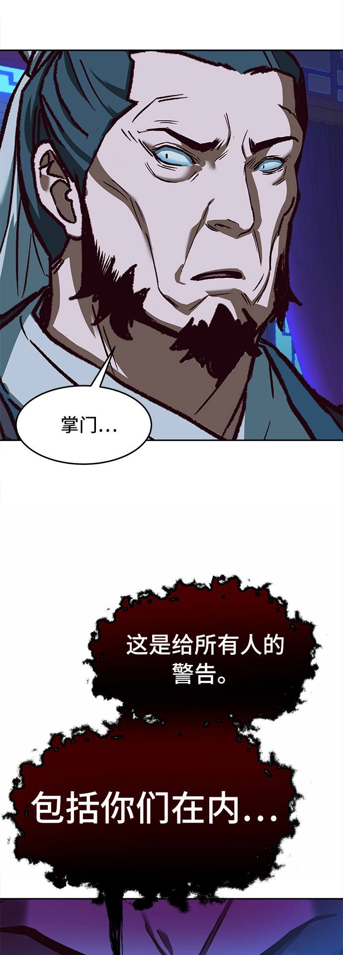 第6话 第41页
