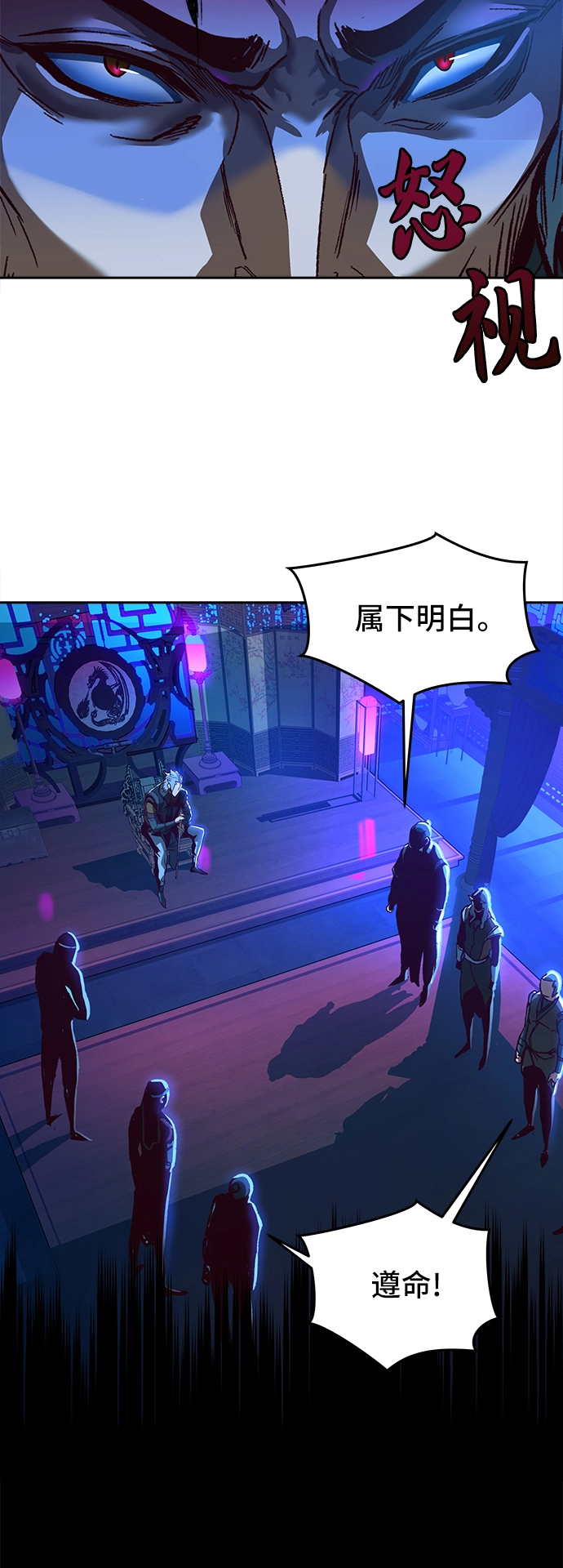 第6话 第42页