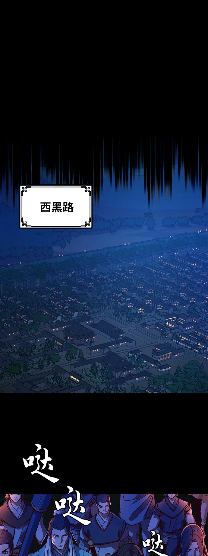 第6话 第43页