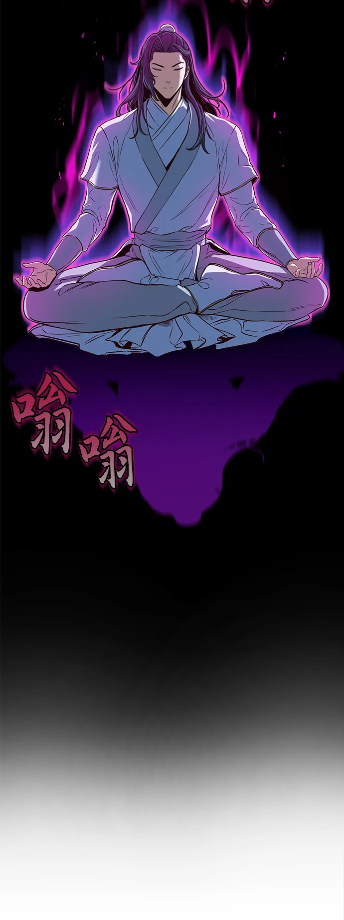 第6话 第46页
