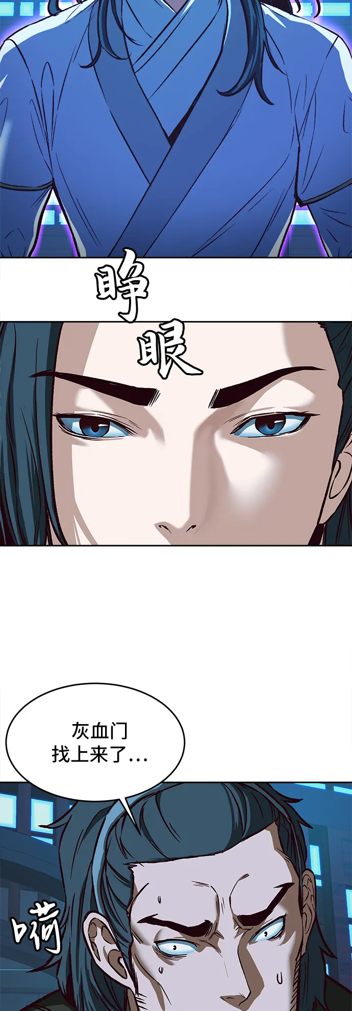 第6话 第48页