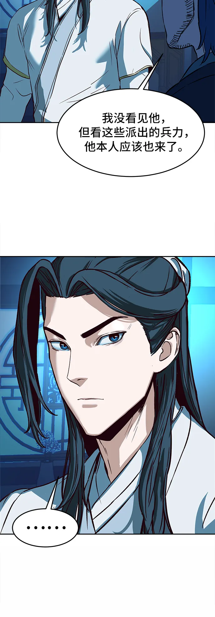 第6话 第51页
