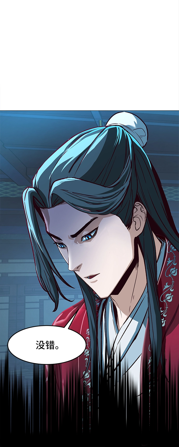 第6话 第57页