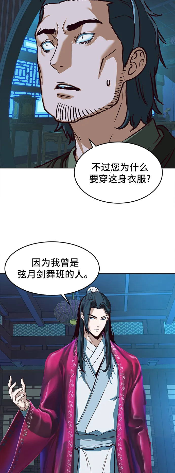 第6话 第63页