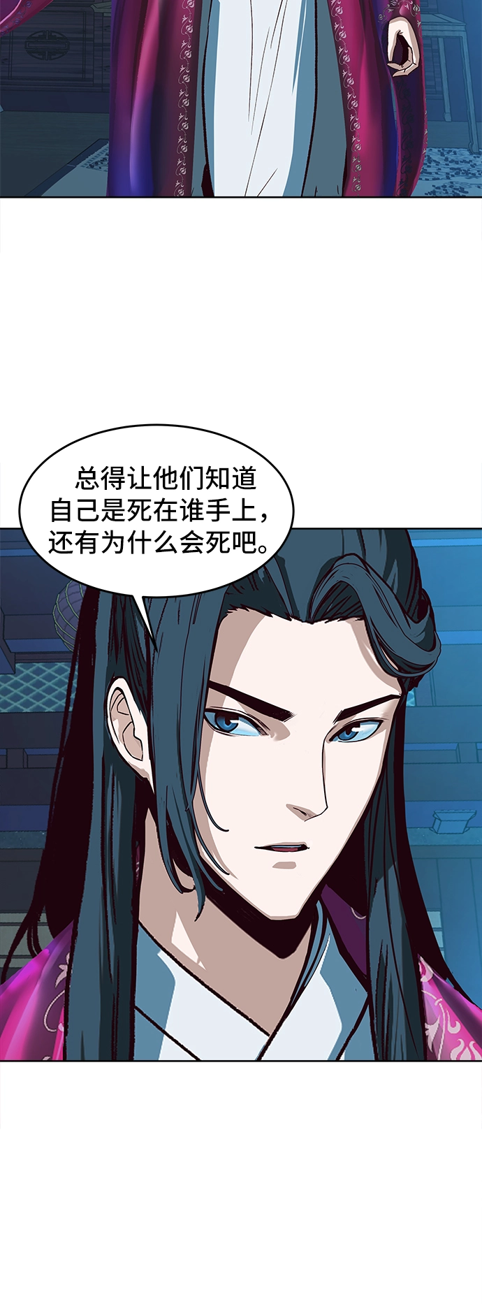 第6话 第64页